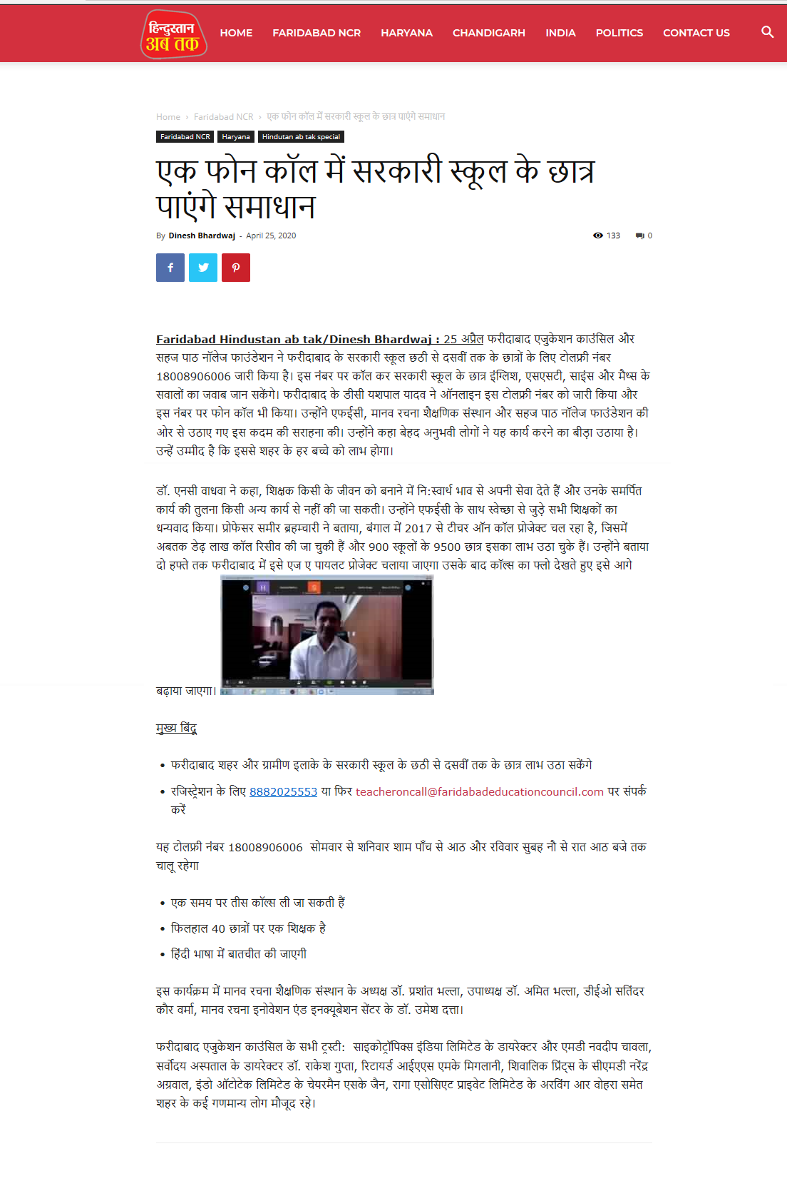 article14