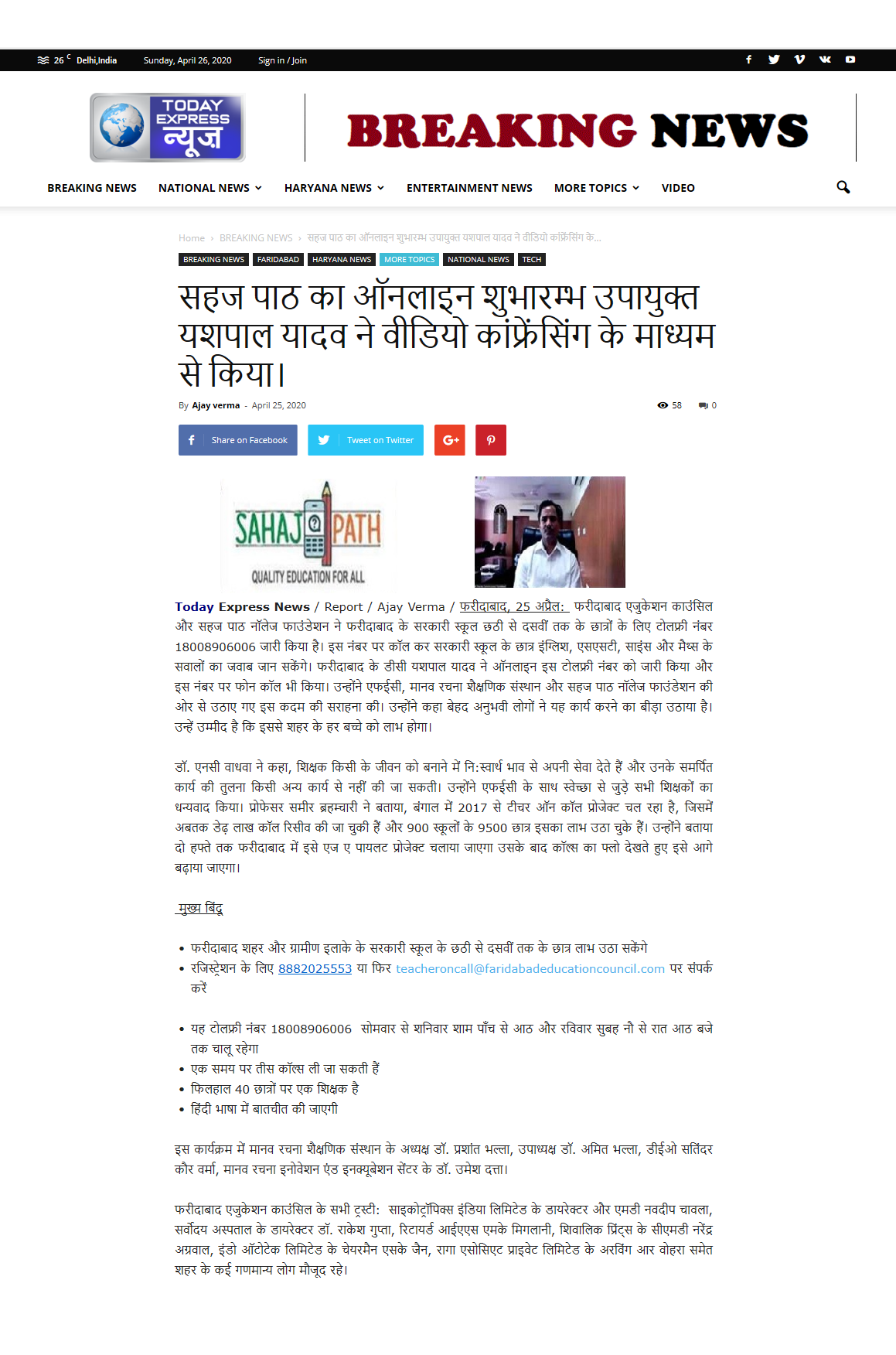 article17