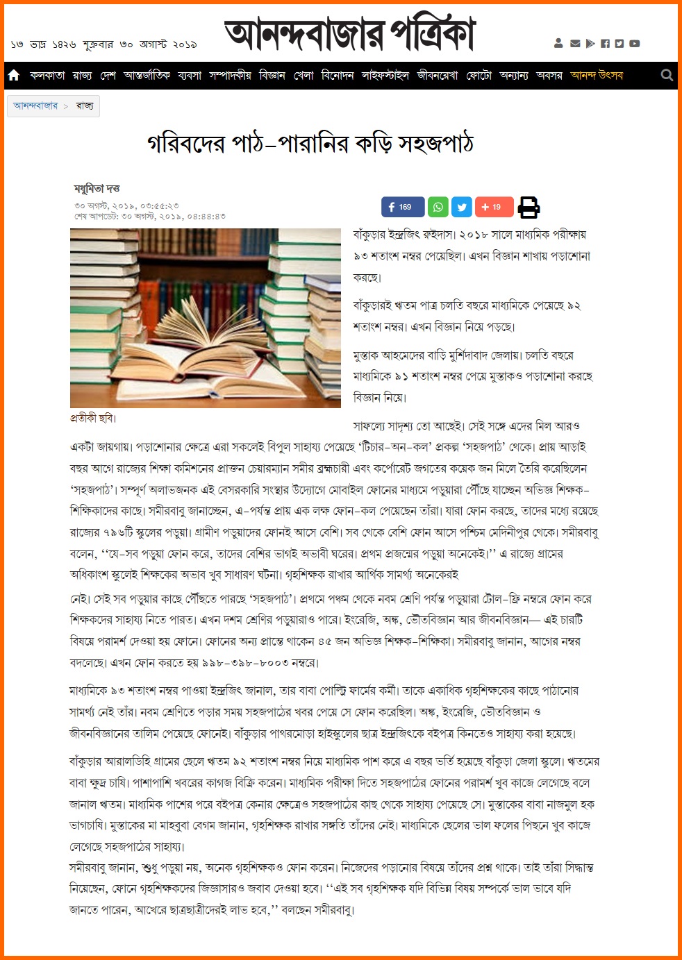 article4
