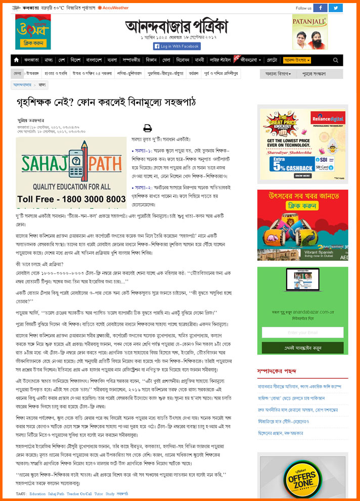 article2