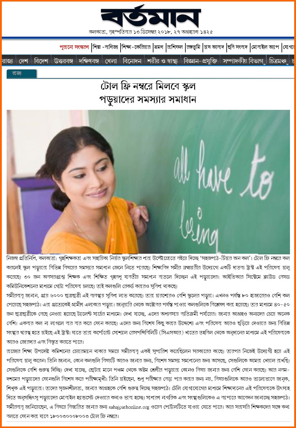 article3